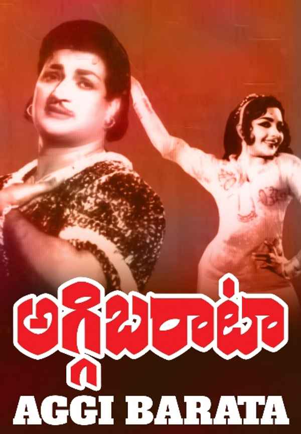 Aggi Barata Poster 5