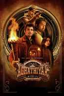 Aghathiyaa (அகதியா) Poster 6