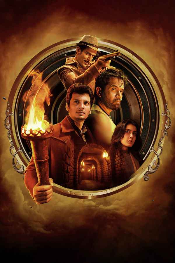 Aghathiyaa (அகதியா) Poster 3