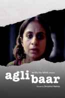 Agli Baar Poster 2