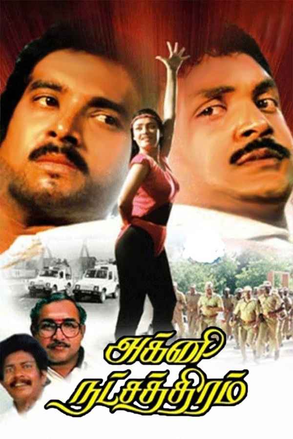 Agni Natchathiram Poster 1