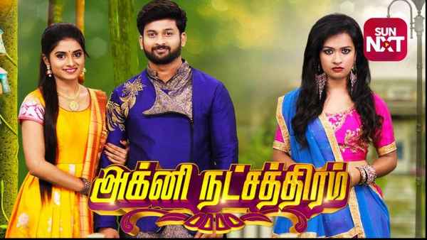 Agni Natchathiram Poster 1