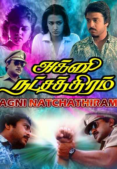 Agni Natchathiram