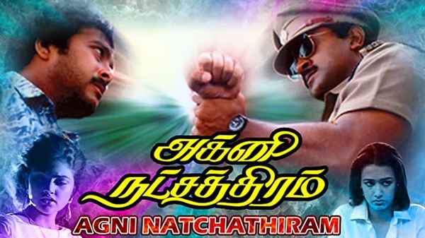 Agni Natchathiram Poster 6