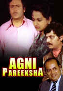 Agni Pareeksha Poster 3