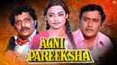 Agni Pareeksha Poster 6