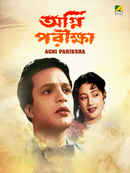 Agni Pariksha Poster 4