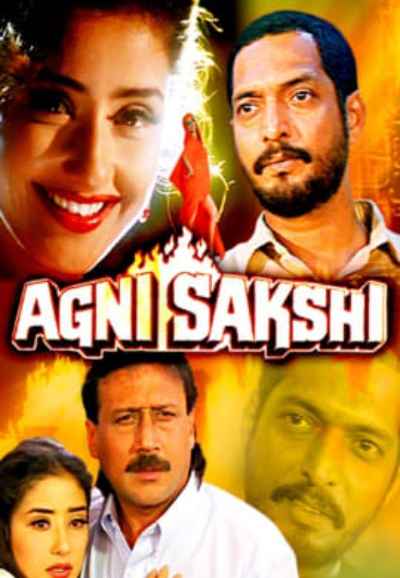 Agni Sakshi