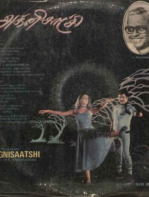 Agni Sakshi Poster 1