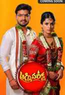 Agnipariksha Poster 1