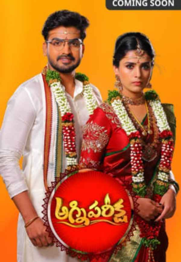 Agnipariksha Poster 1