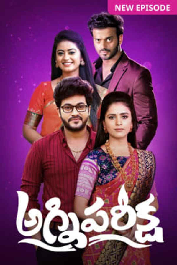 Agnipariksha Poster 5