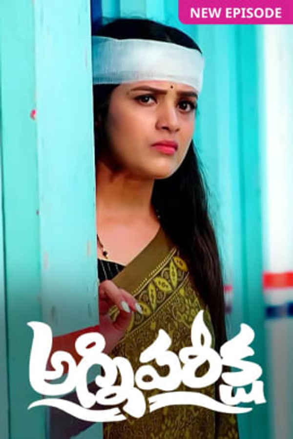 Agnipariksha Poster 3