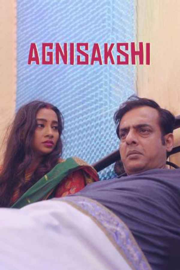 Agnisakshi Poster 3