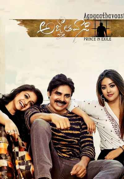 Agnyaathavaasi