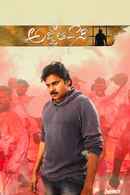 Agnyathavasi Poster 5