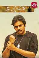 Agnyathavasi Poster 7