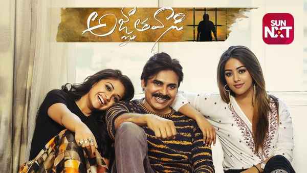 Agnyathavasi Poster 2