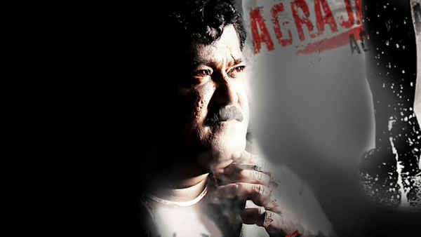 Agraja Poster 6