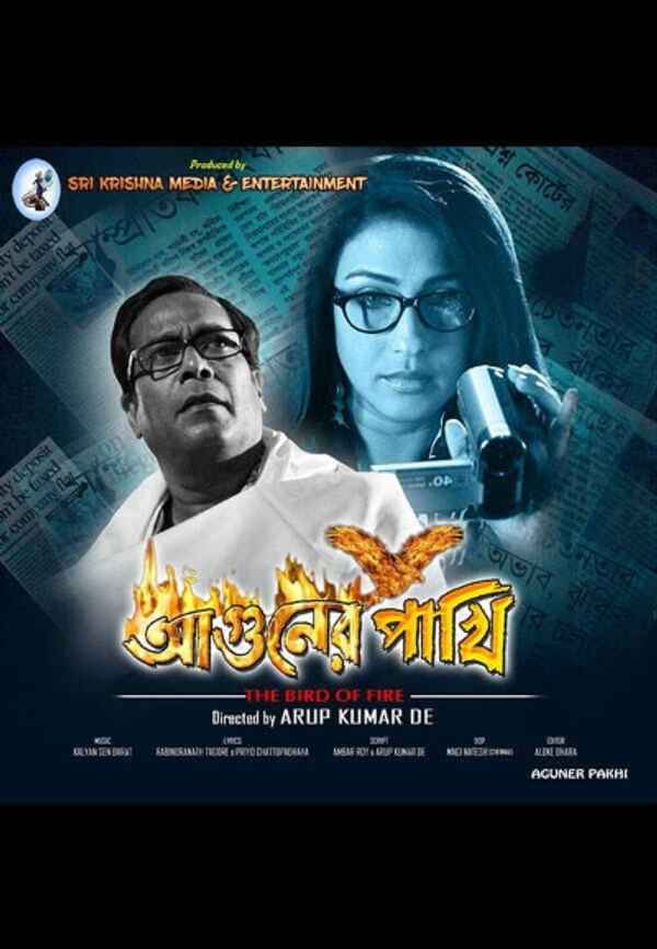 Aguner Pakhi Poster 7
