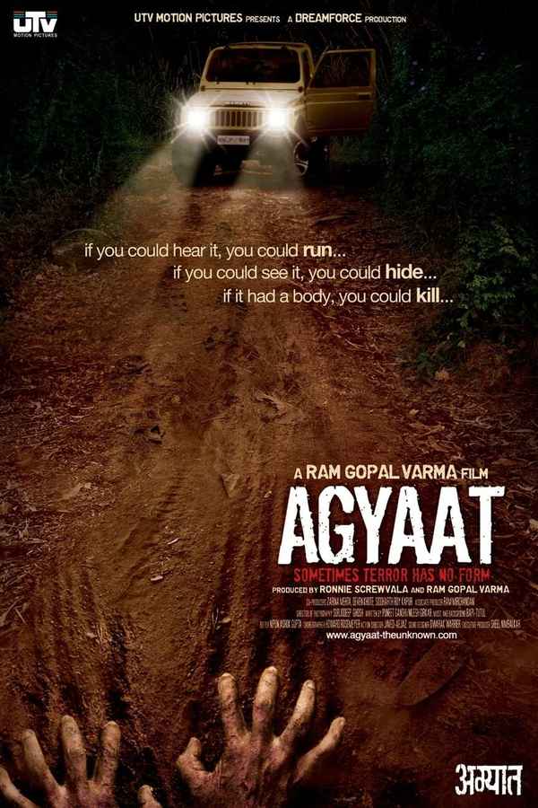 Agyaat Poster 6