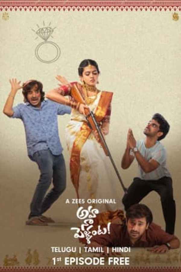 Aha na Pellanta Poster 1