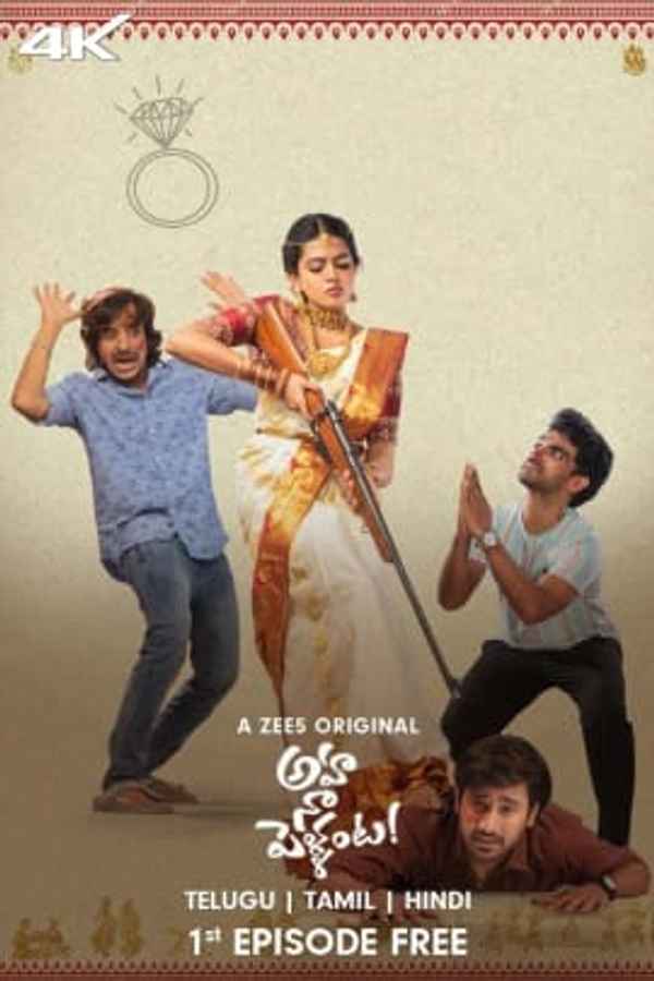 Aha na Pellanta Poster 2