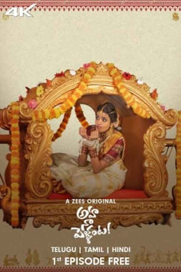 Aha na Pellanta Poster 3