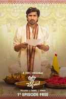 Aha na Pellanta Poster 6