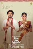 Aha na Pellanta Poster 7