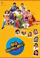 Aha Naa Pellanta Poster 5