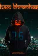 Aham Bramhasmi Poster 5