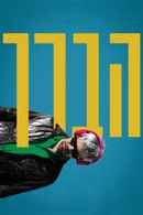 Ahed’s Knee Poster 7