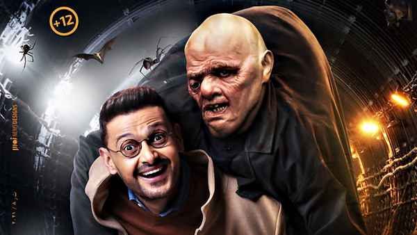 Ahmed Notre Dame Poster 1