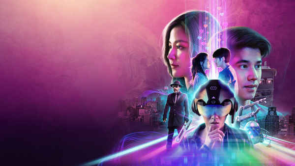 AI Love You Poster 5