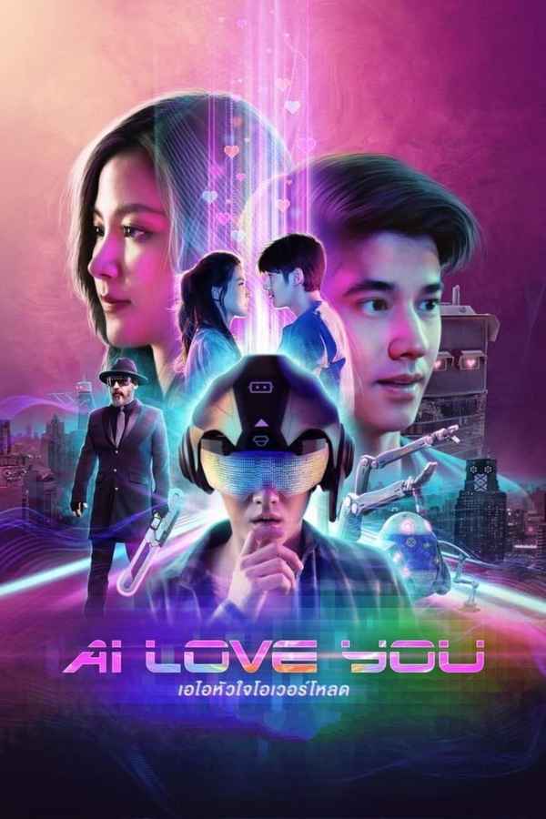 AI Love You Poster 6