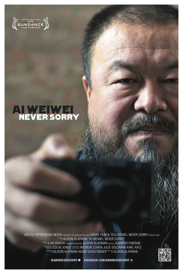 Ai Weiwei: Never Sorry Poster 2