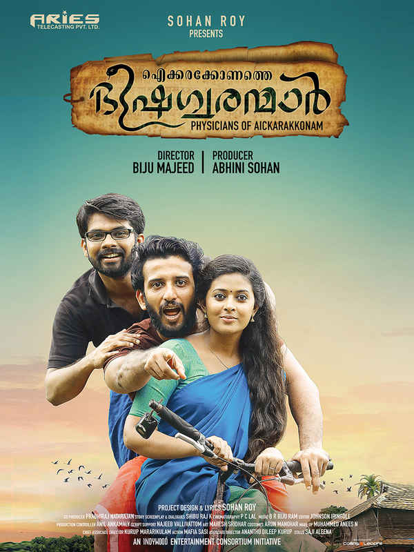 Aickarakkonathe Bhishaguaranmaar Poster 3