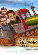 Aickarakkonathe Bhishaguaranmaar Poster 7