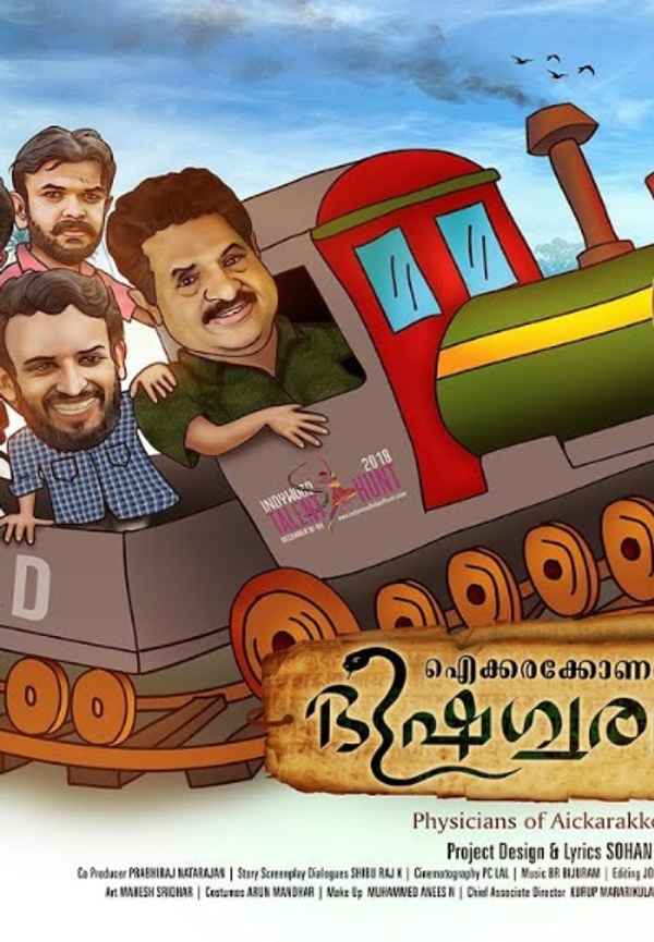 Aickarakkonathe Bhishaguaranmaar Poster 7