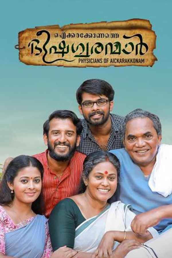Aickarakkonathe Bhishaguranmaar Poster 6