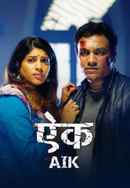 Aik Poster 7