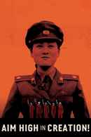 Aim High In Creation! Poster 2