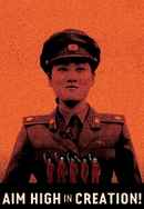 Aim High In Creation! Poster 7