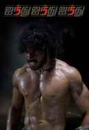 Ainthu Ainthu Ainthu Poster 5