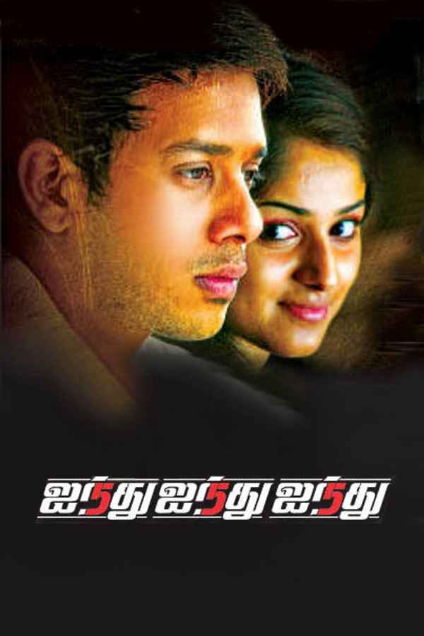 Ainthu Ainthu Ainthu Poster 1