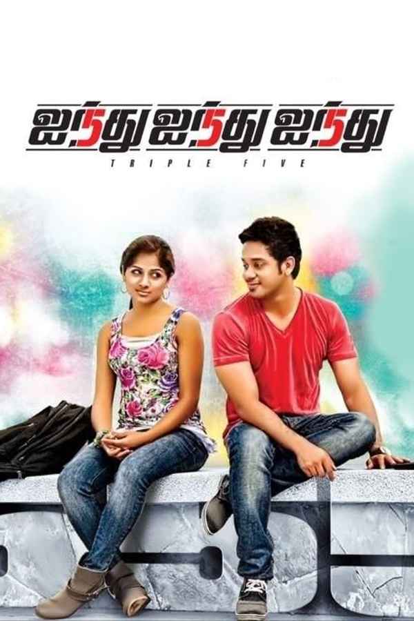 Ainthu Ainthu Ainthu Poster 2