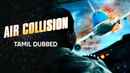 Air Collision Poster 7