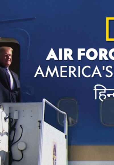 Air Force One - America's Flagship