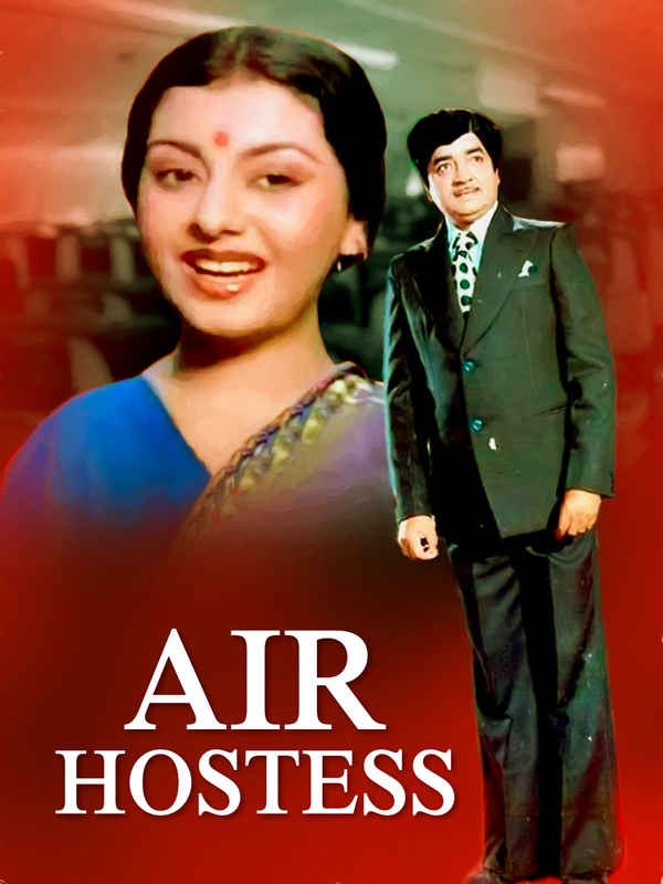 Air Hostess Poster 1
